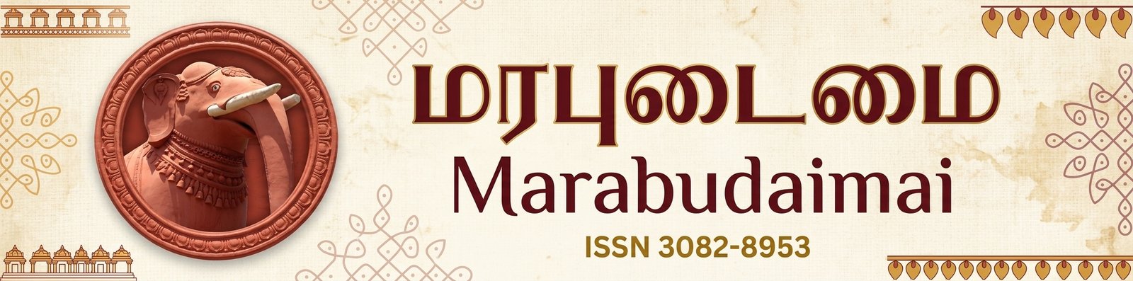 மரபுடைமை